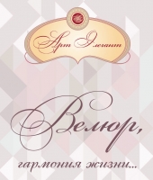 Коллекция «Велюр» ТМ АртЭлегант — уютный акцент Вашего дома