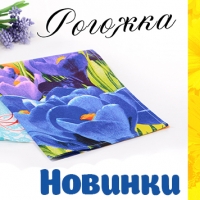 Весенние новинки в рогожке – праздник цветов и красок