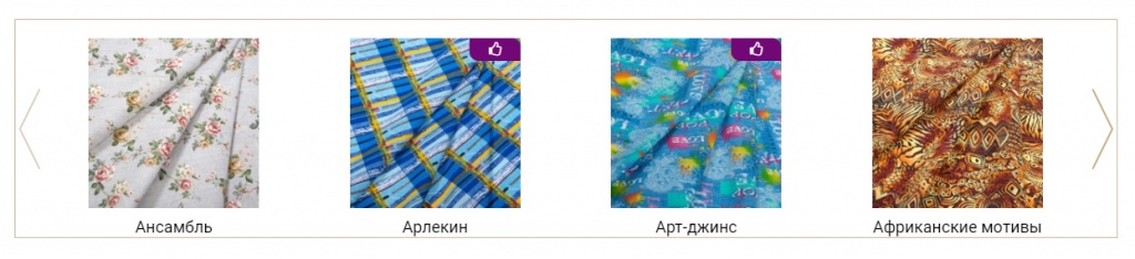 пример-карусели.jpg