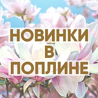 Погрузитесь в мир комфорта и стиля! Новые дизайны в коллекции «De Luxe»