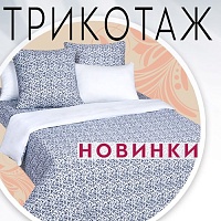 Новинки ноября Новинки ноября